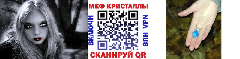 Как найти закладки Тайга Бошки Шишки  Меф мяу мяу  АМФЕТАМИН  Галлюциногенные грибы  ГАШ 