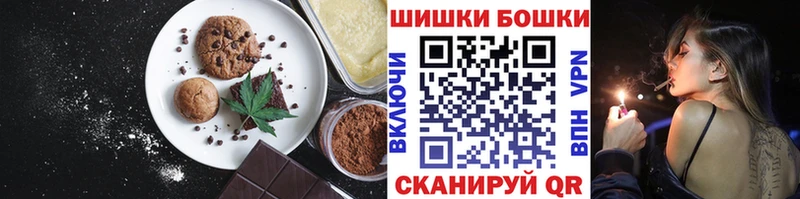 Canna-Cookies марихуана  купить наркотики сайты  Тайга 