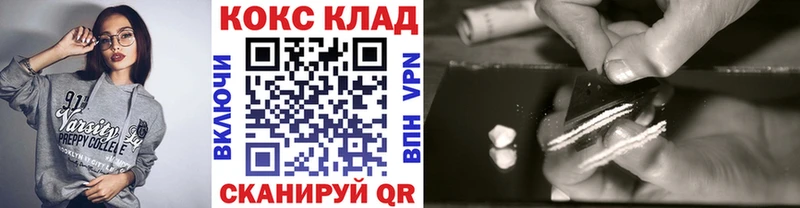 ссылка на мегу онион Тайга COCAIN 99%