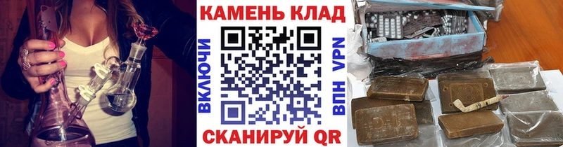 ГАШИШ Ice-O-Lator где купить наркоту Тайга