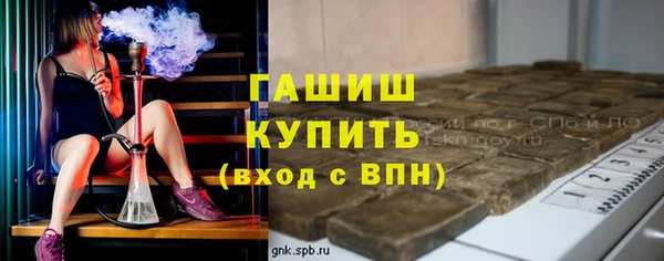 мет Заводоуковск