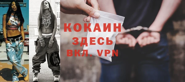 мет Заводоуковск