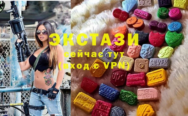 мет Заводоуковск