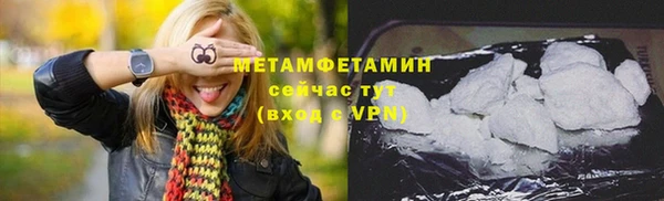 мет Заводоуковск