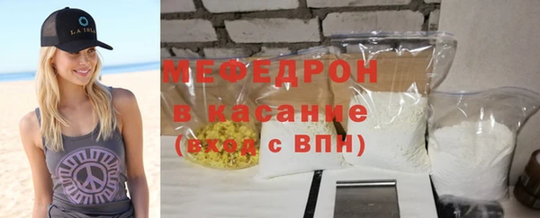 крисы Щёлкино
