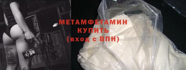 мет Заводоуковск