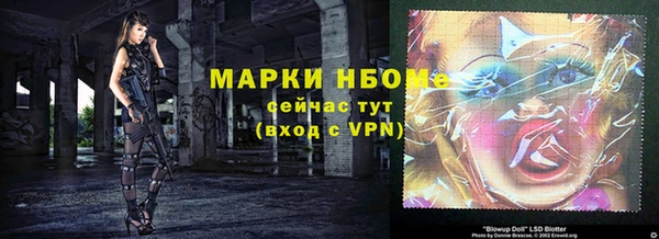 PSILOCYBIN Заволжск