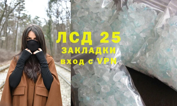 мет Заводоуковск