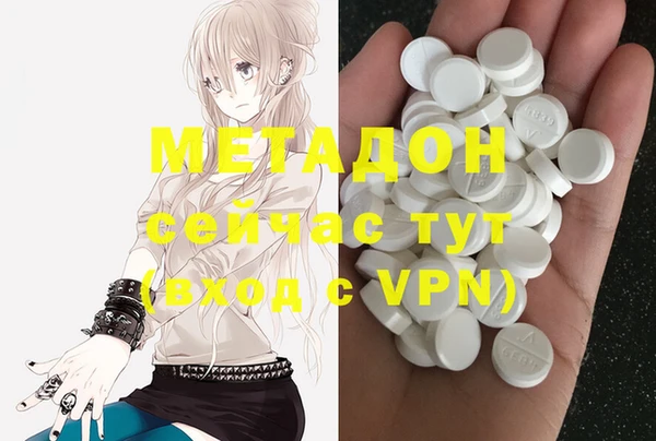 мет Заводоуковск