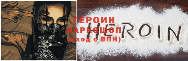 PSILOCYBIN Заволжск