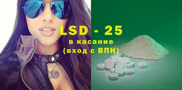 PSILOCYBIN Заволжск