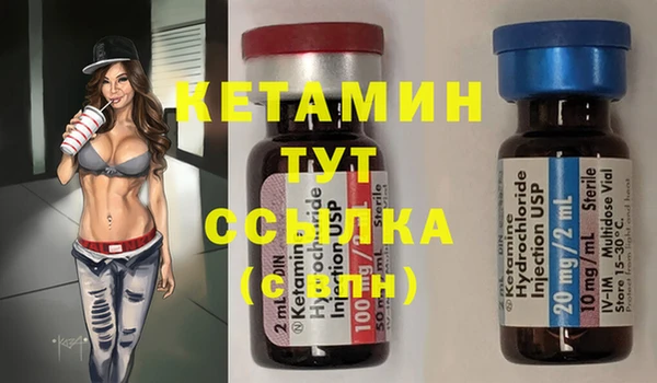 мет Заводоуковск