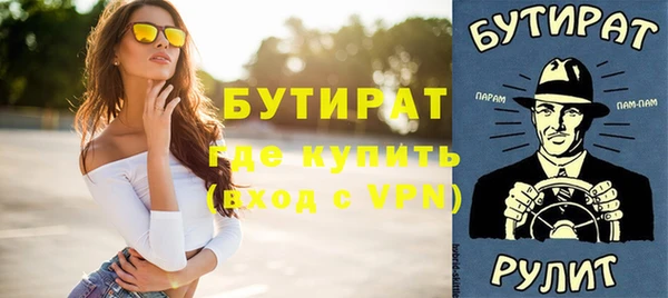 альфа пвп Щучье