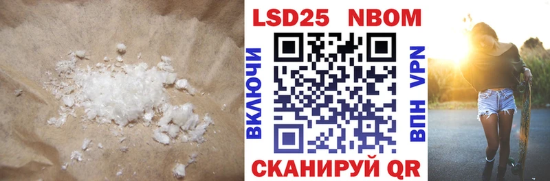 LSD-25 экстази ecstasy blacksprut ONION Тайга где продают