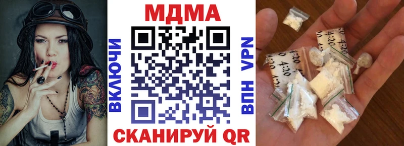 МДМА молли  Тайга 