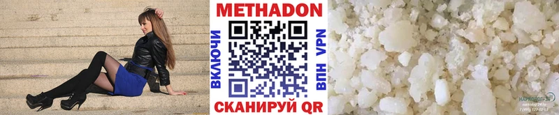 ОМГ ОМГ вход  Тайга  Метадон мёд 