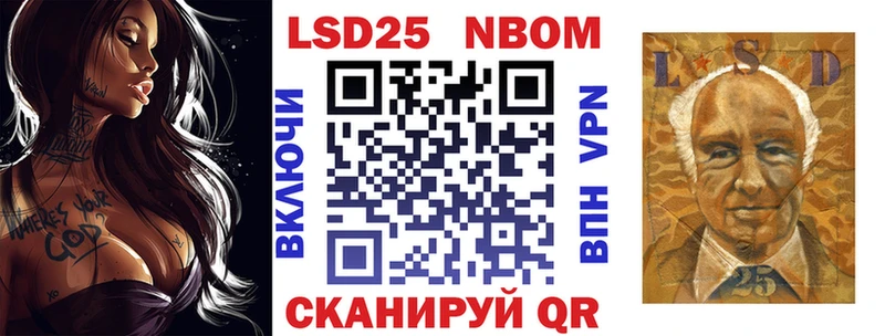 OMG маркетплейс  Тайга  Марки NBOMe 1500мкг 